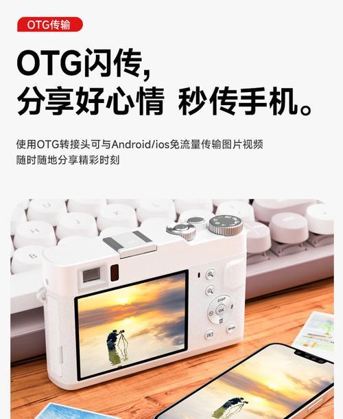 松典迷你照相机手机拍照操作步骤是什么？