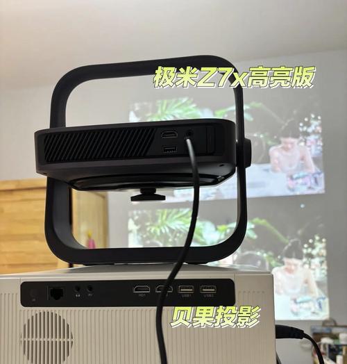 投影仪应该搭配哪种屏幕？如何选择既美观又实用的屏幕？