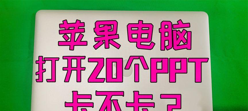 如何鉴别15款苹果笔记本pro真伪？