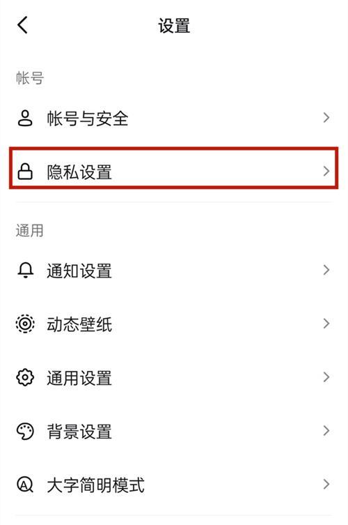 电脑抖音不显示图标如何设置？设置步骤是什么？