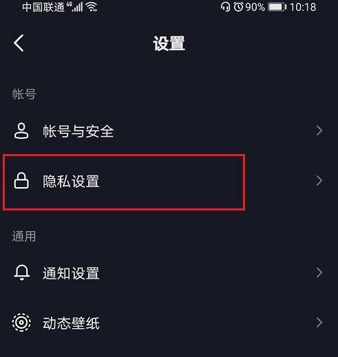 电脑抖音不显示图标如何设置？设置步骤是什么？