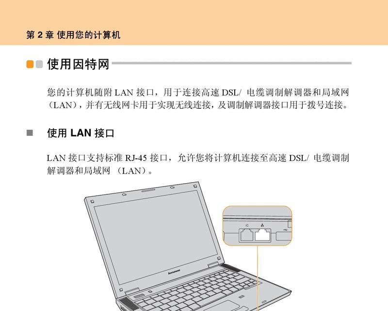 笔记本电脑主要部件介绍？