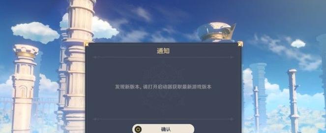 原神电脑白屏后黑屏的解决方法？可能的原因是什么？