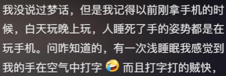 梦见电脑视频无声的含义？梦境与现实有何联系？