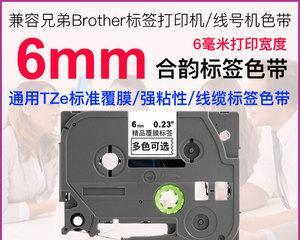 如何用标签机制作笔记本电脑？标签机在电脑定制中有何作用？