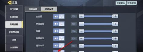 电脑如何设置仅让特定应用播放声音？操作步骤是什么？