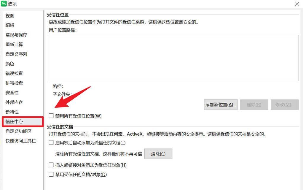 电脑如何设置仅让特定应用播放声音？操作步骤是什么？