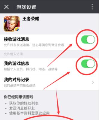 荣耀手机如何连接苹果笔记本？步骤是什么？