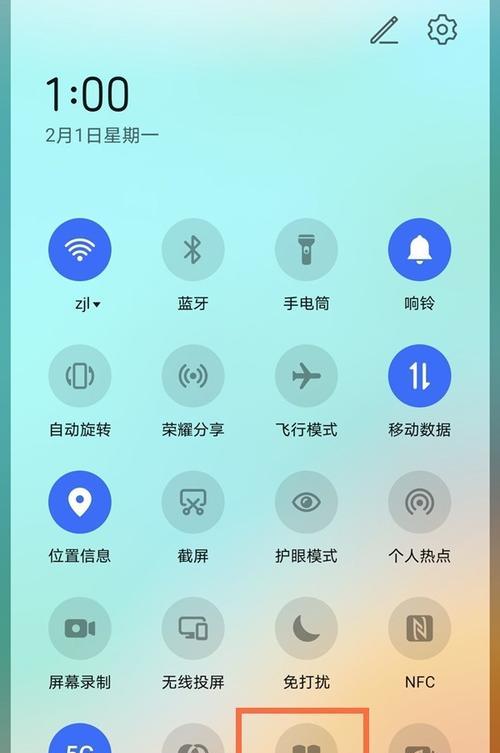 荣耀手机如何连接苹果笔记本？步骤是什么？
