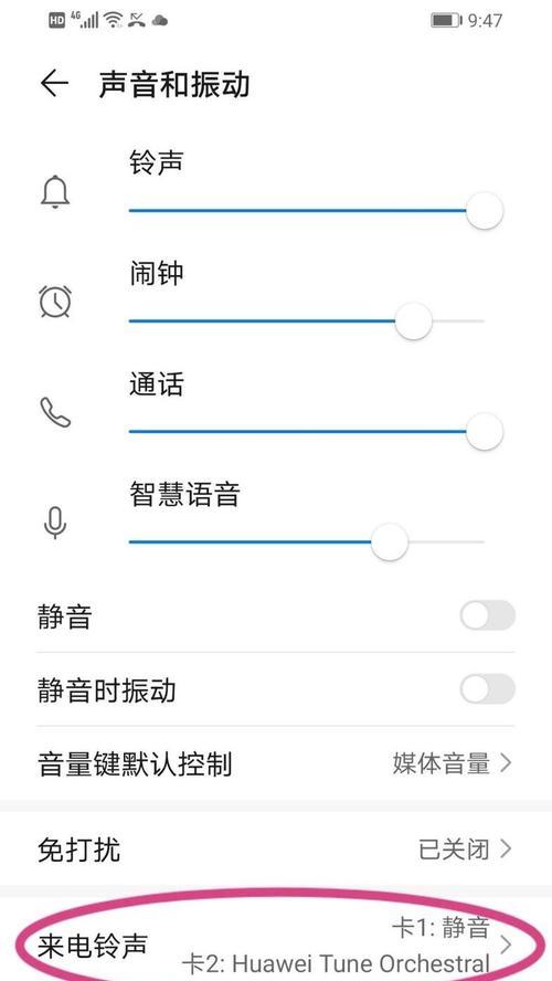 荣耀手机如何连接苹果笔记本？步骤是什么？