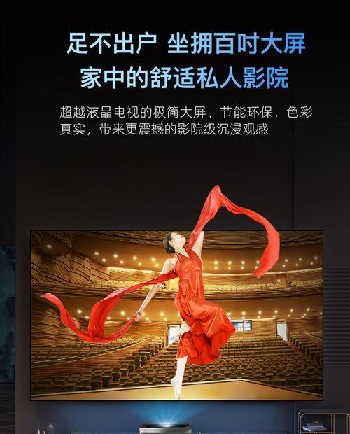 长虹投影仪共享设备怎么连接？操作指南是什么？