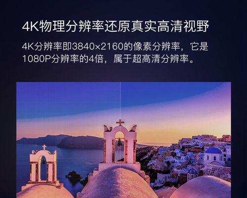 长虹投影仪共享设备怎么连接？操作指南是什么？