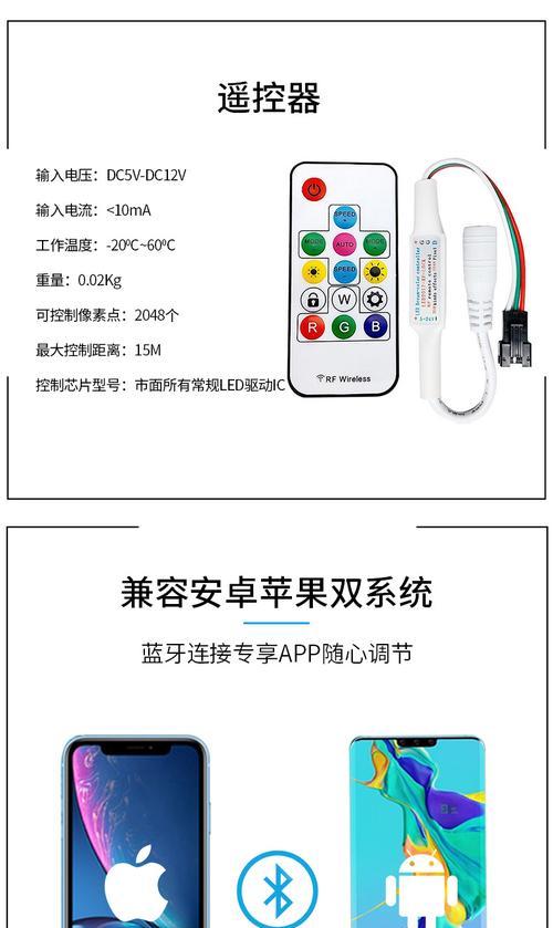 苹果笔记本灯条颜色如何更换？需要哪些工具？