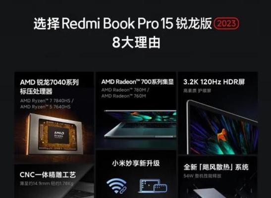 哪款笔记本电脑性价比高？如何选择性价比高的笔记本？