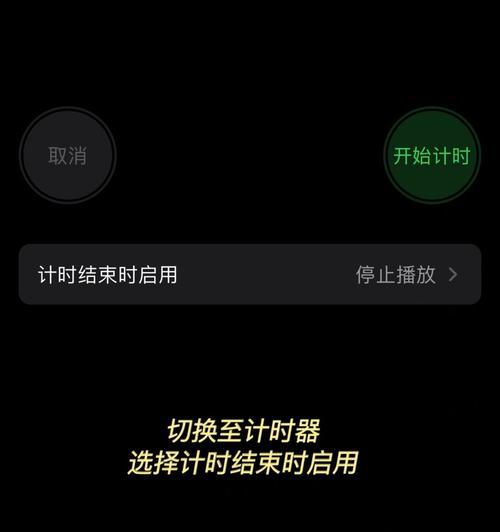 手机如何开启计时拍照功能？