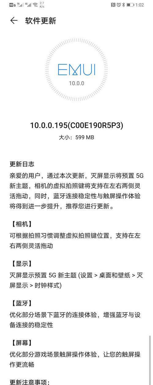 固件控制相机如何用手机拍照？使用技巧有哪些？