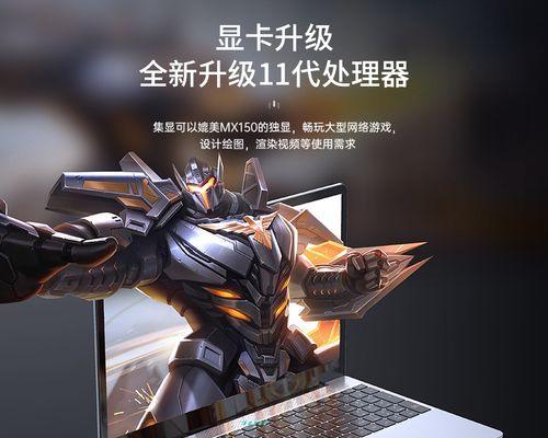 旭尚最新款笔记本电脑的售价是多少？购买时有哪些注意事项？