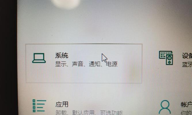 笔记本电脑直播时平板如何设置横屏？