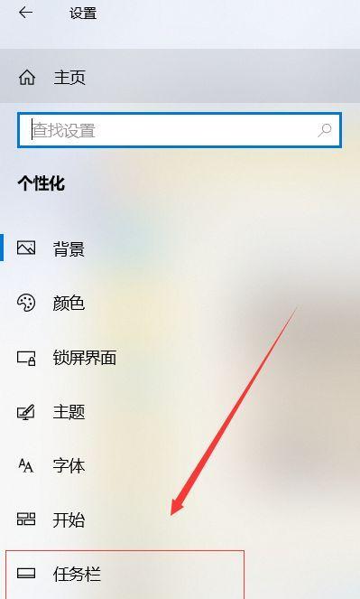 笔记本电脑工具栏丢失如何恢复？有哪些方法？
