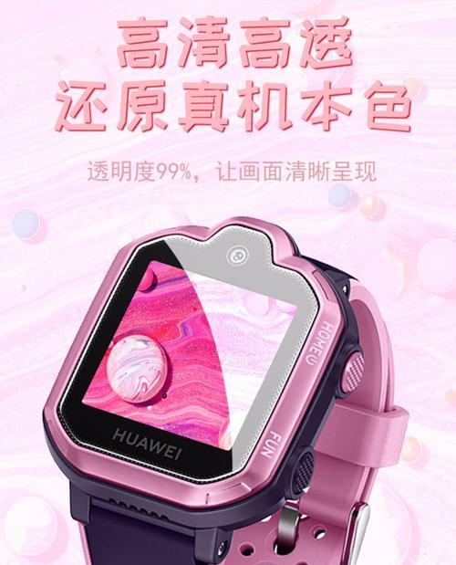荣耀笔记本电脑钢化膜多少钱？如何选择？