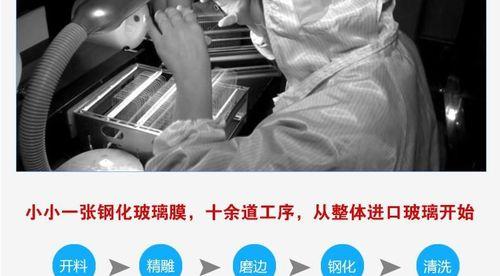 荣耀笔记本电脑钢化膜多少钱？如何选择？