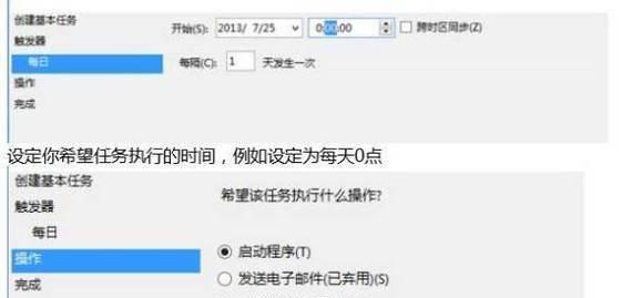 电脑如何设置自动关机？自动关机的好处是什么？