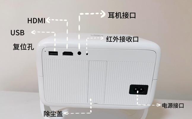 米家智能用什么投影仪好？选择标准是什么？