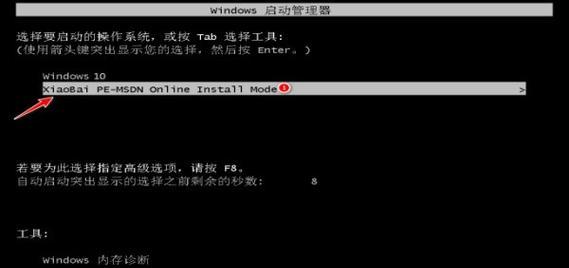 旧笔记本电脑如何重装系统？有哪些步骤？