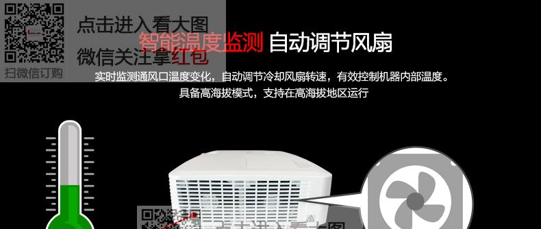 投影仪红外设置怎么调节？调节步骤是什么？