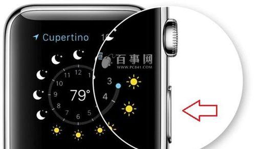 苹果手表开启笔记本模式的方法是什么？