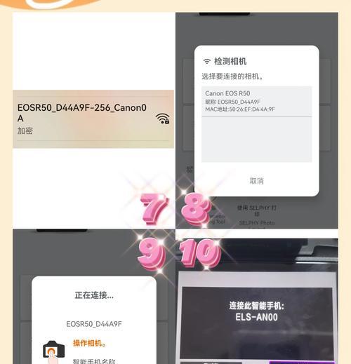 手机如何设置贴脸拍照？小雪鸡手机拍照功能如何开启？