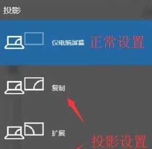 汽车投影仪设置时间的方法是什么？如何调整投影时间？