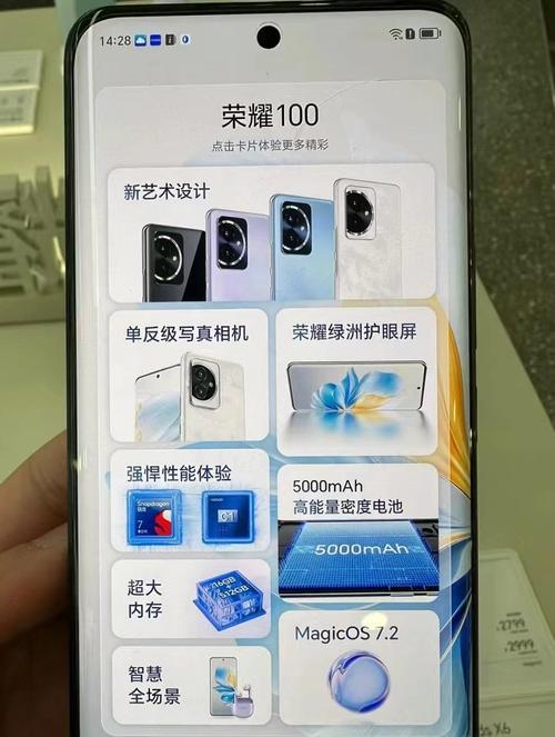 荣耀手机质感模式拍照技巧是什么？