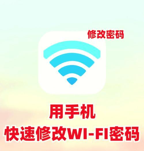 电脑连接路由器wifi设置密码步骤是什么？