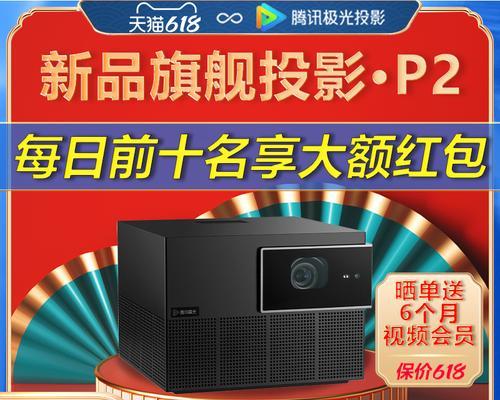 电视盒子无法连接投影仪的原因是什么？