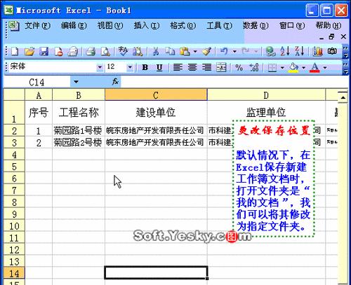 电脑文件图标更改工具？如何使用工具更改文件图标？