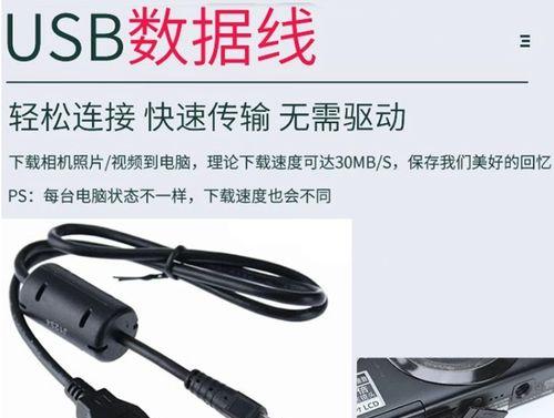 索尼笔记本内存条安装步骤？安装内存条有哪些注意事项？