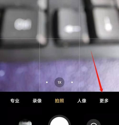 如何使用手机进行拍照操作？