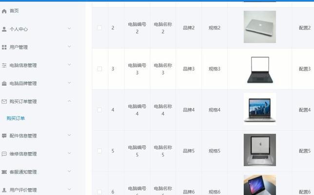 笔记本电脑框架壁纸设置步骤是什么？设置后如何查看效果？