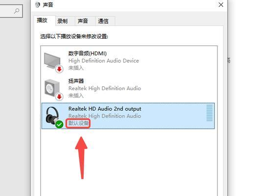 电脑录制视频时如何选择声音音源？有哪些设置技巧？