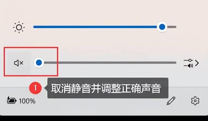 电脑录制视频时如何选择声音音源？有哪些设置技巧？