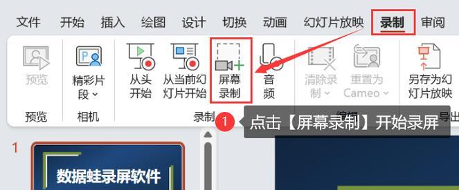 电脑录制视频时如何选择声音音源？有哪些设置技巧？