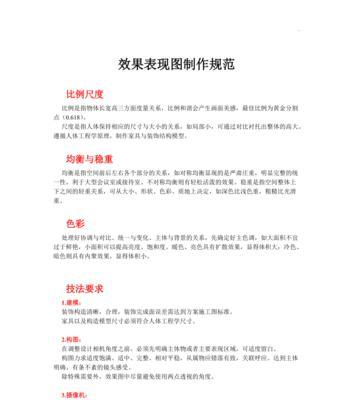 笔记本电脑评分如何查看？评分标准是什么？