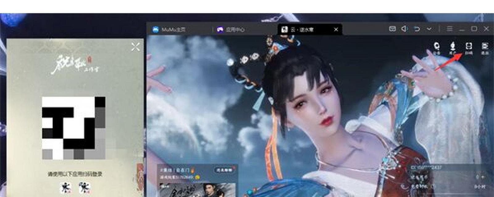 逆水寒模拟器如何配置电脑？配置要求是什么？