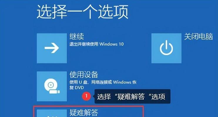 如何在电脑关机选项中移除更新？