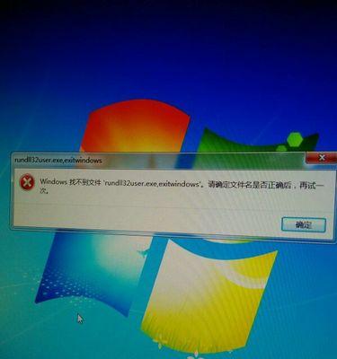 电脑关机音箱发出吱吱声是什么原因？如何解决？