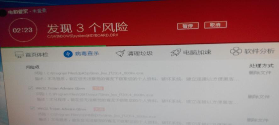 电脑关机音箱发出吱吱声是什么原因？如何解决？
