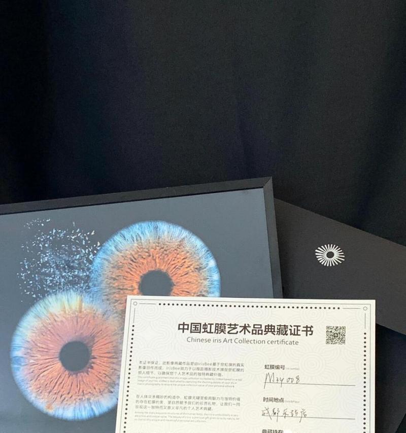 手机虹膜拍照技巧是什么？