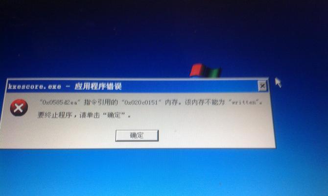电脑低温报警关机？如何避免和解决？