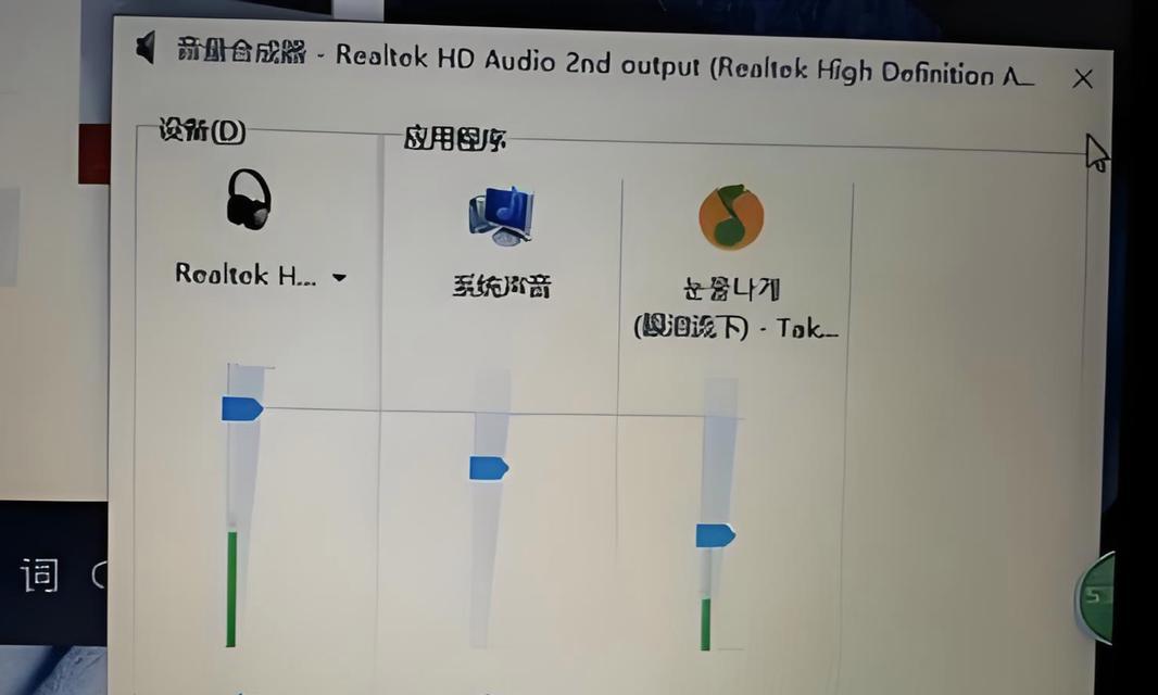 电脑声音设置功能无法打开时应如何操作？
